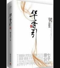 小区变“井”区：9栋楼有170个井盖